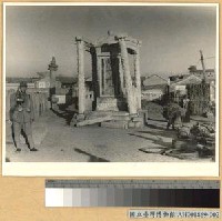 藏品(蘆溝橋石碑)的圖片